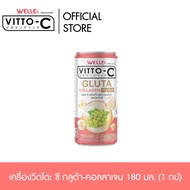 [E-Tax E-Receipt] VITTO-C วิตโตะ-ซี เครื่องดื่มวิตามินซี 200% ผสมกลูต้าคอลลาเจน