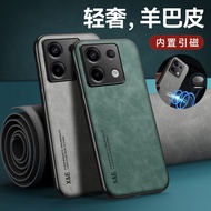 Suitable for Redmi Note13 Phone Case Redminote13pro Shock-resistant Redmi13 Protective Case Magnetic