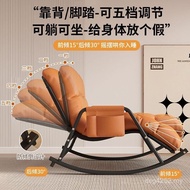 Reclining Chair Rocking Chair Rocking Lazy Sofa Adult Balcony Adult Free Sleeping Chair Household Le