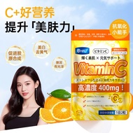 Japan imports HHJ vitamin C chewable tablets日本进口HHJ维生素C咀嚼片进口