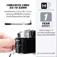 JJC Converter Cable 2.5mm To 3.5mm For Fuji Fujifilm XM5 XT50 (Thai Warranty)