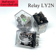 LY2N Relay Has 12VDC 24VDC 24VAC 48VDC 110VAC 220VAC Per Unit.