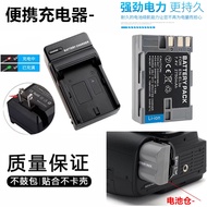 Suitable for Nikon D200 D300 D300s D700 SLR Camera Accessories ENEL3e Lithium Battery+Charger