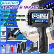Handheld Inkjet Printer Wireless Inkjet Date Time Coder portable Printer Gun Malay Melayu Coding mac