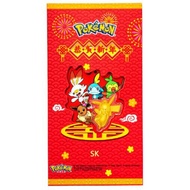 SK JEWELRY POKEMON 999 Pure Gold 3D PIKACHU ANG POW