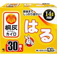 桐灰 KIRIBAI 14小時持續發熱暖貼(30枚/一盒) -03738 (平行進口)