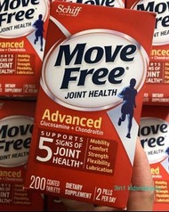 美國直送 Schiff Move Free 葡萄糖胺+軟骨素增量版 200粒