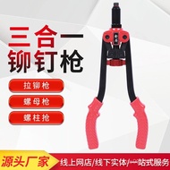 Double Rivet Gun Manual Rivet Gun Wholesale Female Rivet Gun Double Nut Gun Manual Rivet Gun CPOJ