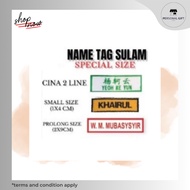 NAME TAG SULAM SEKOLAH, CHINESE 2 LINES, NAME TAG SULAM, NAMA SULAM