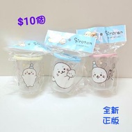 Sirotan小海豹萬用密實杯（$10隻-不議價不交換）