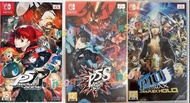 ‼️全新‼️ Switch 女神異聞錄 P5R P5S P4U 行貨 中文