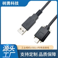 Industrial Camera USB2.0Connecting Line USB2.0 A Male Pair MINI USB Industrial Camera Data Transmiss