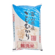 Shinmei Toyama Koshihikari Japanese Rice - 5KG