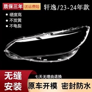 Suitable for Sylphy Headlight Shade 23 RC Sylphy Headlight Transparent Headlight Shade Headlight She