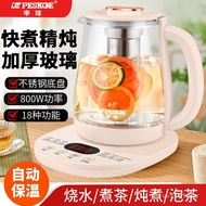 Factory Direct Supply Automatic Power-off One-Piece Generation Household Electric Kettle Kettle Kett