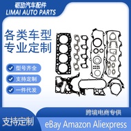 04111-16122Suitable for Toyota Corolla COROLLA 4AF Engine overhaul package Cylinder gasket