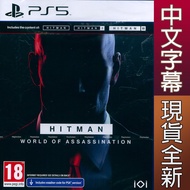 P PS5 Assassination: Assassination World Chinese English European Version Hitman: of [Play Together]
