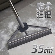 Magic Broom Magic Broom Magic Broom Magic Broom Window Cleaning Glass Wiper Handy Tool Cleaning Wet 