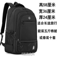 70L Large Capacity Backpack Men Business Travel Backpack Leisure Travel Bag Outdoor Working Luggage 