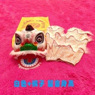 Plastic Lion Dance Children's Lion Dance Children's Lion Dance Traditional Lion Dance School Perform