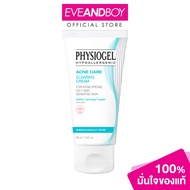 PHYSIOGEL Acne Care Clearing Cream (50ml.) ฟิสิโอเจล ผลิตภัณฑ์บำรุงผิวหน้า