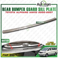 Rear Bumper Guard Outer Sill Plate Garnish Toyota Alphard ANH10 2002 - 2007 Black Chrome Carbon Inte
