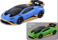 Tomica #11 Lamborghini Huracan STO Set