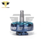 Iflight Xing2 2205 Engine 2300kv/ 3200kv