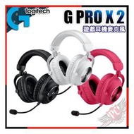 [ PCPARTY ]羅技 Logitech G PRO X 2 LIGHTSPEED 無線電競耳機麥克風 2.4G/藍牙/有線