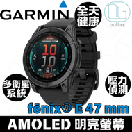 GARMIN - Garmin fēnix E ｜47MM AMOLED｜全方位戶外進階GPS智能手錶｜岩灰鋼