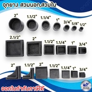 whale Stainless Black Rubber Stopper Round Shape-Table/Chair Leg Support