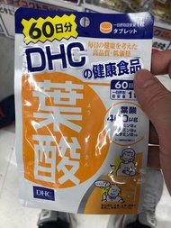 DHC 健康食品