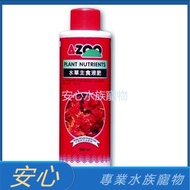 [Safe Aquarium] AZOO Aquatic Plant Staple Food Liquid Fertilizer
