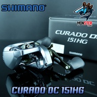 รอกหยดน้ำชิมาโน่ SHIMANO CURADO DC 150/151 HG และ XG หมุนขวา/หมุนซ้าย (มีรอบ 7.4:1/8.5:1)