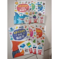 Fun Game Sticker Book Open Brain Multi-Thinking Sticker Book