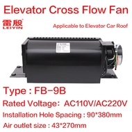 1Pcs Elevator cross flow fan Elevator car top thermal ventilation Exhaust fan FB-9B Voltage AC110V A