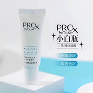 Olay Prox Olay淡斑小白瓶精华 By Olay Tone Perfection Spot Fading Olay Essence 40ml Olay Pro x Serum 第二代玉兰油 