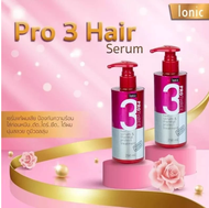 DR  Ionic Pro 3 เซรั่มแก้ผมเสียและกันความร้อนจากการยืด ดัด ไดร์ รีด เครื่องเป่าผม ที่เป่าผม ราคาต่อ1