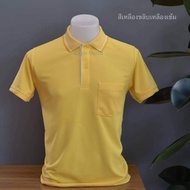 Eagle Outfit Light Yellow With White Trim