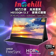 ⭕便攜式顯示器⭕ ⭐ 🌟Intehill   HS133QN 13.3" 2K IPS ⭐ 🌟
