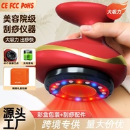 Breath Essential Oil Scraping Device Suction Cupping Device Cross-Border Thermal Therapy Cupping Dev