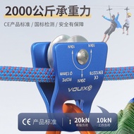 Xinda High-Aerial Rope Sliding Rope Sliding Rope Equipment Outdoor Rock Climbing High-Aerial Hoistin
