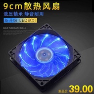 9cm Chassis Fan 9cm Computer Host Cooling Fan CPU Fan Silent LED Lantern Fan