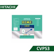 【HITACHI 日立】《一定要詢價》吸塵器專用集塵紙袋 10包/50入裝 CVPS3