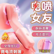 #震动棒电击震动女用品加温玩具情趣女性用具慰自情趣自慰器性用品震动棒电击震动女用品加温玩具情趣女性用具慰自情趣自慰器性用品52401