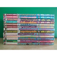 Doraemon Special Set Complete In (Sold Separately) komik doraemon