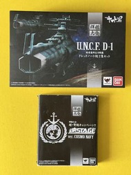 Bandai 日版宇宙戰艦大和號 2202 輝艦大全之地球聯邦主力戰艦 2018年出產Bandai 紅色logo版本，開封玩過一次，內件95%新淨質素尚算理想，但其中一架戰艦駕駛倉艦橋附近的一隻翼有彎