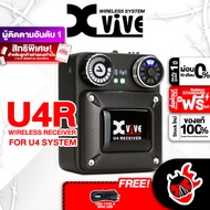 เครื่องรับสัญญาณไร้สาย Xvive U4R สี Black - Wireless Receiver Xvive U4R ฟรีของแถมครบชุด พร้อมเช็ค QC