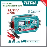 TOTAL เครื่องชาร์จแบตเตอรี่ 12v 24v รุ่น TBC1601 ( Battery Charger )