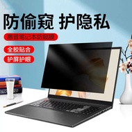 Privacy Screen Filter for HP EliteBook 830/840 640G11/G10/G9 Laptop 13.3/14 Inch Computer No Need to